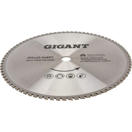 Диск пильный Gigant Металл