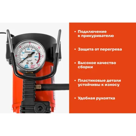 Автомобильный компрессор Gigant GAC-30