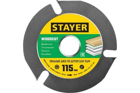 STAYER WOODCUT 115х22,2мм, 3 резца, диск пильный по дереву для УШМ, 36854-115