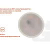 Светодиодная лампа Gigant G-GU10-5-4200K