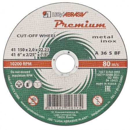 Круг отрезной по металлу и нержавеющей стали, 150 х 2.5 х 22 мм, Премиум "Луга"