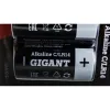 Батарейка Gigant Alkaline C/LR14