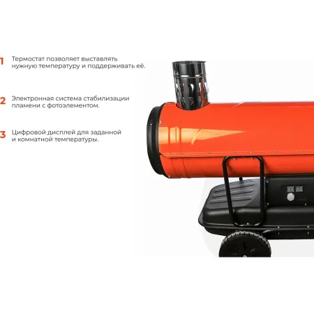 Дизельная тепловая пушка Gigant DHG 50 ID