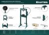 KRAFTOOL PMP-10, 10 т, гидравлический пресс с гидронасосом и манометром (43472-10)