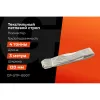 Текстильный петлевой строп Gigant Professional СТП