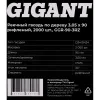 Рифленый реечный гвоздь по дереву Gigant 3,05x90 2000шт.