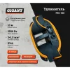 Удлинитель Gigant Professional PEC-020