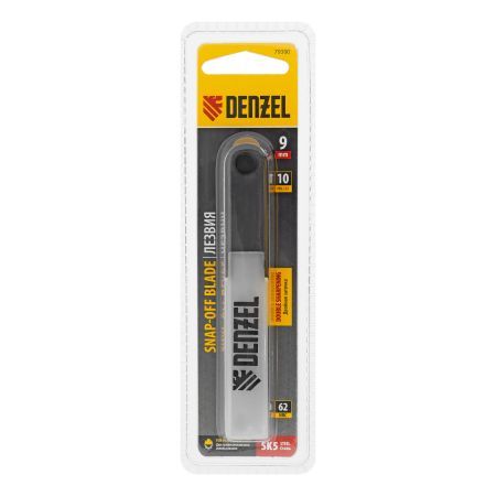 Лезвия, 9 мм, сталь SK5 - 0,4 мм, 10 штук Denzel