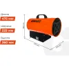 Газовая тепловая пушка Gigant GH30F