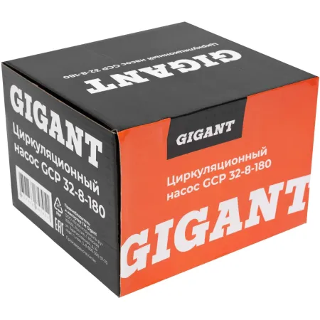 Циркуляционный насос Gigant GСP-32-8-180