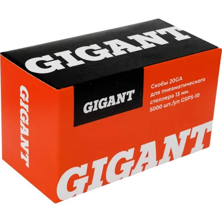 Скобы для пневматического степлера Gigant 20GA