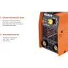 Сварочный инвертор Gigant WML MMA-160