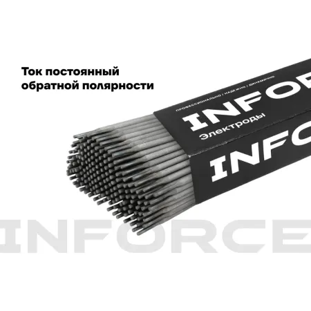 Электроды Inforce ЦЧ-4