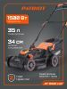 Газонокосилка электрическая PATRIOT PT 1534E Lux