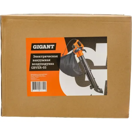 Электрическая вакуумная воздуходувка Gigant GBVER-03