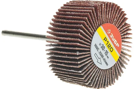 ЗУБР  d 30x15 мм, P120, круг шлифовальный лепестковый, на шпильке  d  3.2 мм; 36600-120