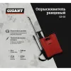 Ранцевый опрыскиватель Gigant GS-03