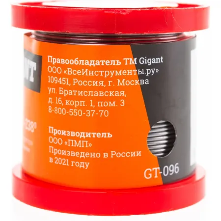 Припой Gigant ПОС 40