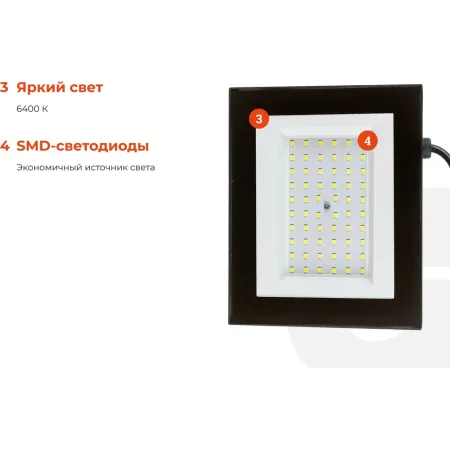 Светодиодный прожектор Gigant GLS-50