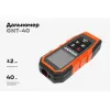 Дальномер Gigant GNT-40