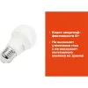 Светодиодная лампа Gigant G-E27-8-2700K