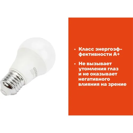 Светодиодная лампа Gigant G-E27-8-2700K