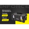 Ящик для инструмента Inforce 06-20-05