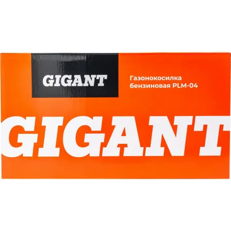 Бензиновая газонокосилка Gigant PLM-04