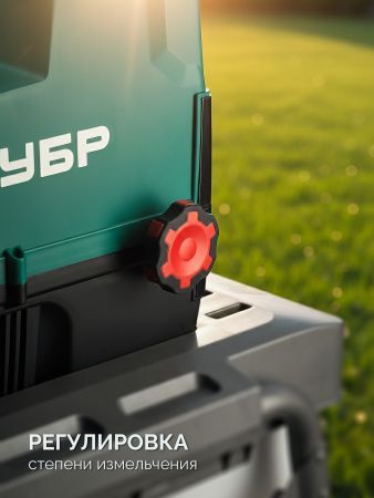 ЗУБР 3000 Вт, измельчитель садовый электрический (ЗИЭ-45-3000)