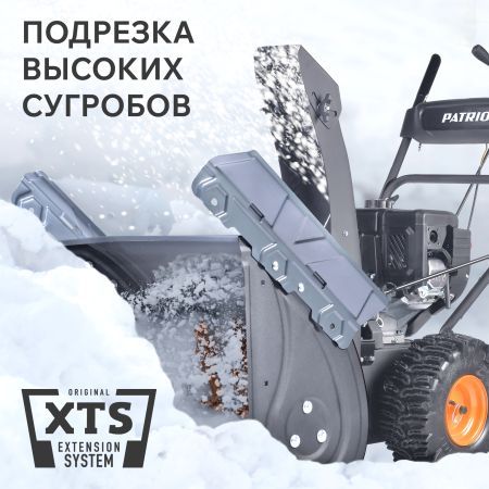Снегоуборщик бензиновый PATRIOT PRO 750