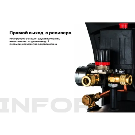 Безмасляный компрессор Inforce OCX-50L