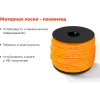 Леска Gigant TRE-12