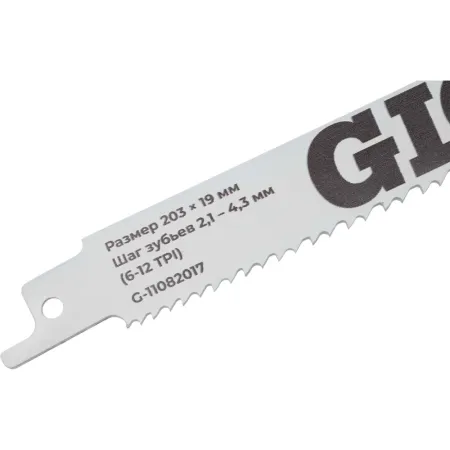 Полотно для сабельной пилы Gigant G-11082017