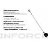 Динамометрический ключ Inforce 06-05-206
