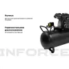Ременной компрессор Inforce IBCV-100L-3P/420