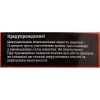 Электрическая лебедка Gigant GEW-08