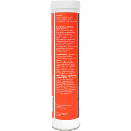 Пластичная комплексная смазка Gigant Multipurpose EP 2 Grease