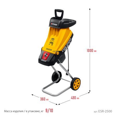 STEHER 2500 Вт, измельчитель садовый электрический (ESR-2500)