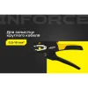 Инструмент для снятия кабельной изоляции Inforce 06-19-15