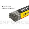 Электроды Inforce УОНИ 13/55