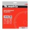 Пильный диск по дереву, 216 х 32 мм, 48 зубьев, кольцо 30/32 Matrix Professional