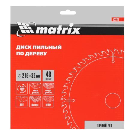 Пильный диск по дереву, 216 х 32 мм, 48 зубьев, кольцо 30/32 Matrix Professional