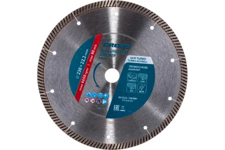 GROSS Диск алмазный, 230 х 22.2 мм, турбо с лазерной перфорацией, сухая резка Gross