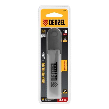 Лезвия, 18 мм, сталь SK4 - 0,5 мм, супер острые, 5 штук Denzel
