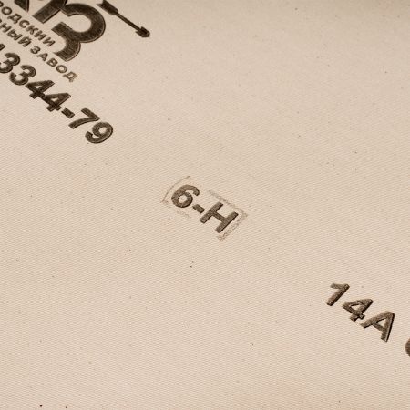Шкурка на тканевой основе, зернистость № 6, 800 мм х 30 м, "БАЗ"