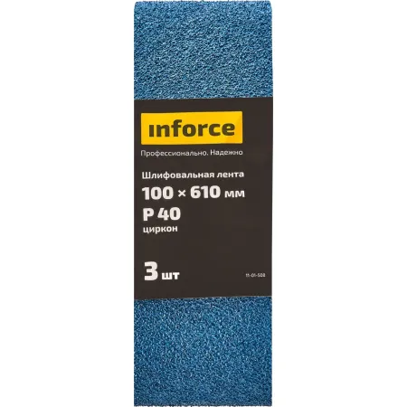 Шлифовальная лента Inforce 11-01-508