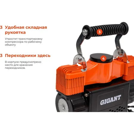 Автомобильный металлический двухпоршневой компрессор Gigant GCA-85