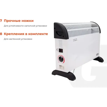 Электрический конвектор Gigant CHG-1.5