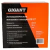 Автоматическая насосная станция Gigant GP-17