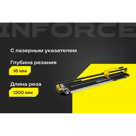 Рельсовый плиткорез Inforce 05-13-18